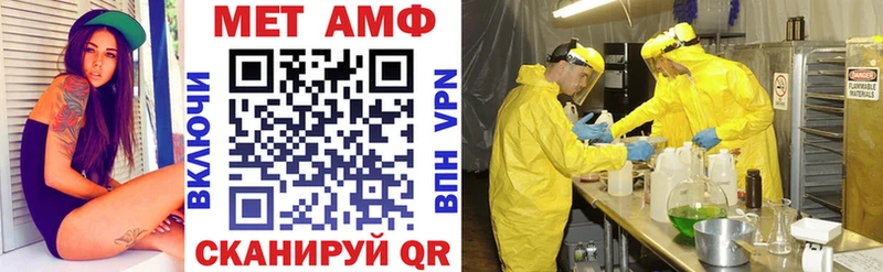 Amphetamine VHQ Бакал