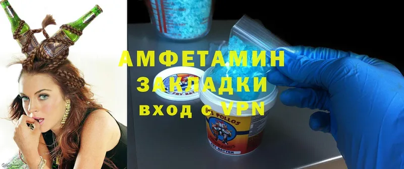 shop Telegram  Бакал  Amphetamine Розовый 