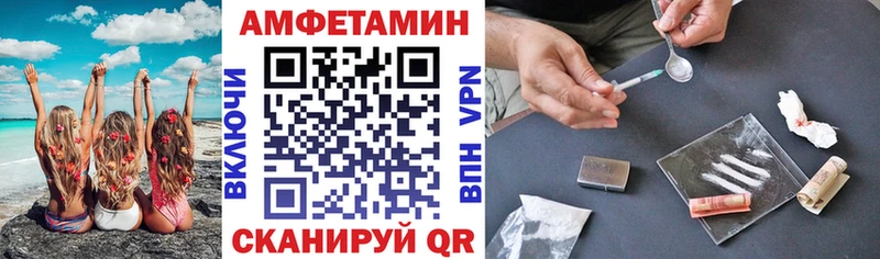АМФ 98%  Бакал 