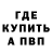 Амфетамин VHQ kristiler