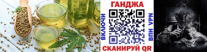 нарко площадка официальный сайт  mega как войти  Бакал  где купить наркотик  Печенье с ТГК конопля 