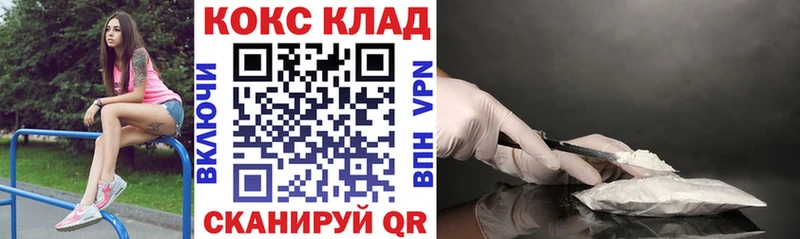 КОКАИН VHQ Бакал