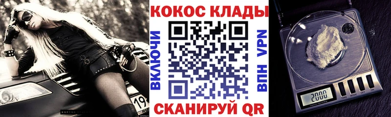 COCAIN FishScale  Бакал 