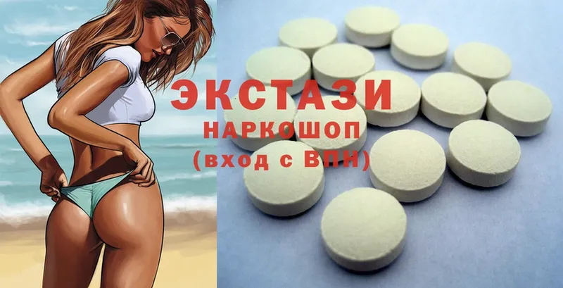 Ecstasy MDMA  купить закладку  Бакал 