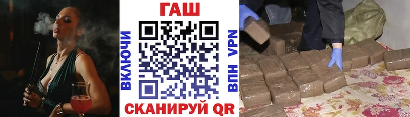 купить цена Бакал ГАШИШ Cannabis