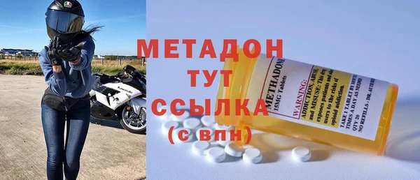 синтетический гашиш Новокубанск