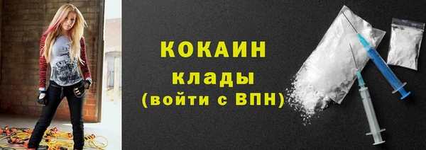 синтетический гашиш Новокубанск