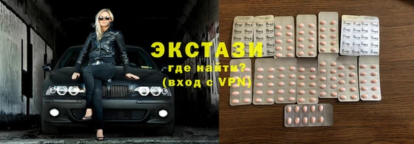 тгк Новозыбков