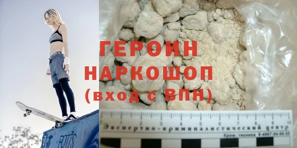 МДМА Новодвинск