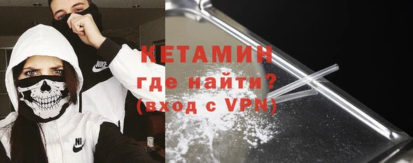 синтетический гашиш Новокубанск
