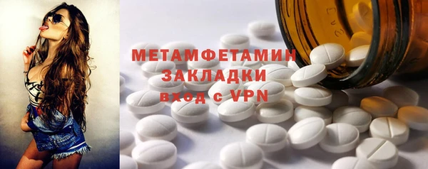 синтетический гашиш Новокубанск