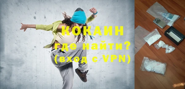 синтетический гашиш Новокубанск
