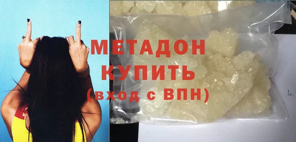 синтетический гашиш Новокубанск