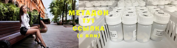 кокаин перу Щучье