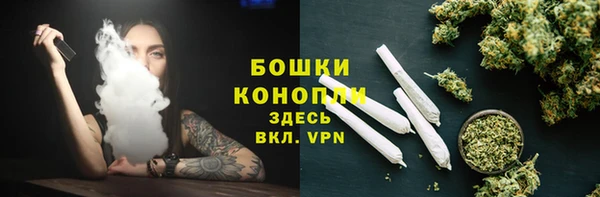 синтетический гашиш Новокубанск
