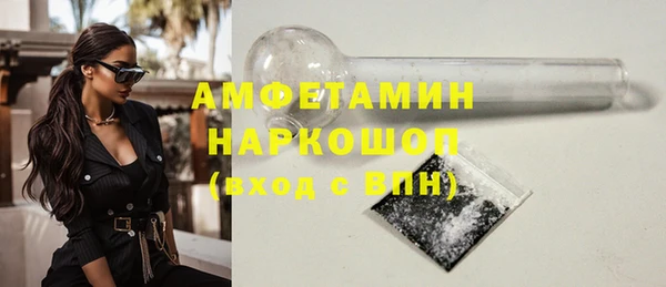 синтетический гашиш Новокубанск