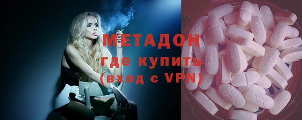 синтетический гашиш Новокубанск