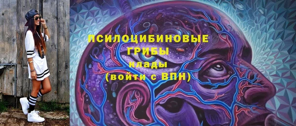 синтетический гашиш Новокубанск