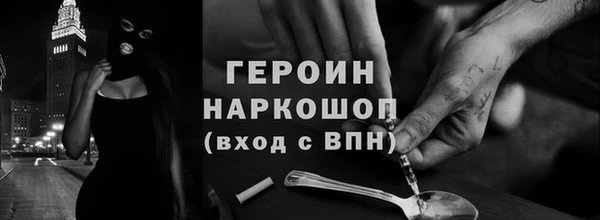 тгк Новозыбков