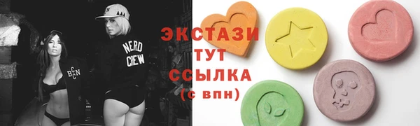 МДМА Новодвинск