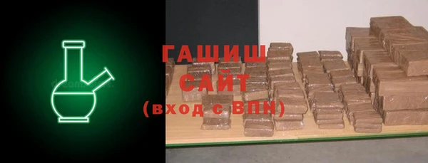 тгк Новозыбков