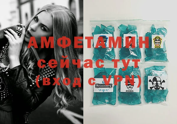 тгк Новозыбков