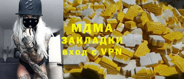 MDMA Заволжье