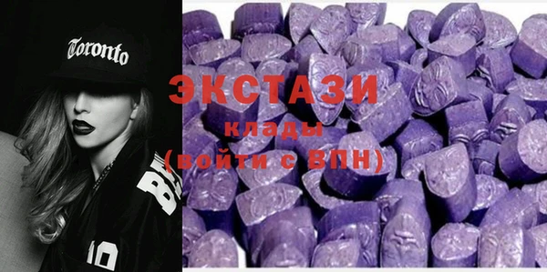 синтетический гашиш Новокубанск