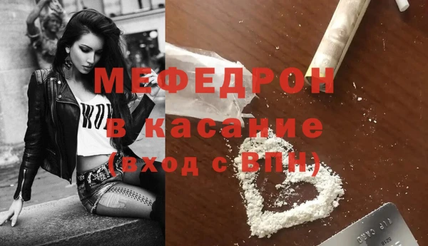 МДМА Новодвинск