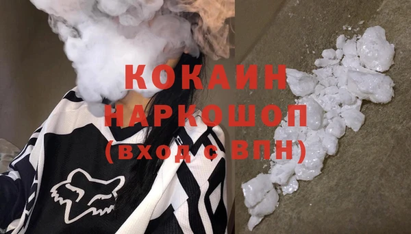 синтетический гашиш Новокубанск