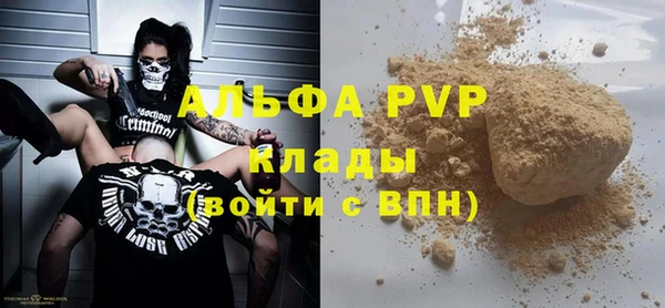 синтетический гашиш Новокубанск