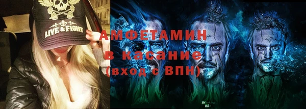 синтетический гашиш Новокубанск