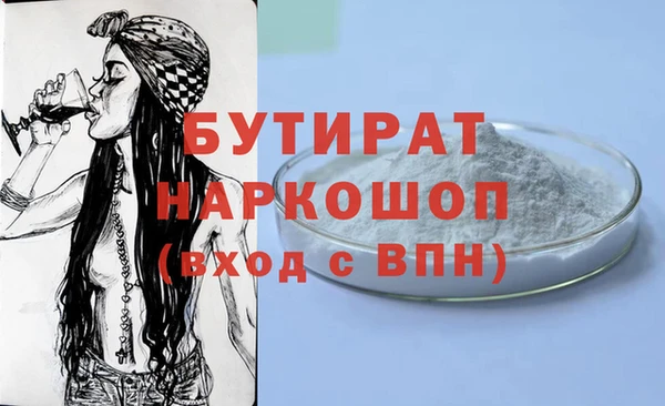 PSILOCYBIN Нефтекумск