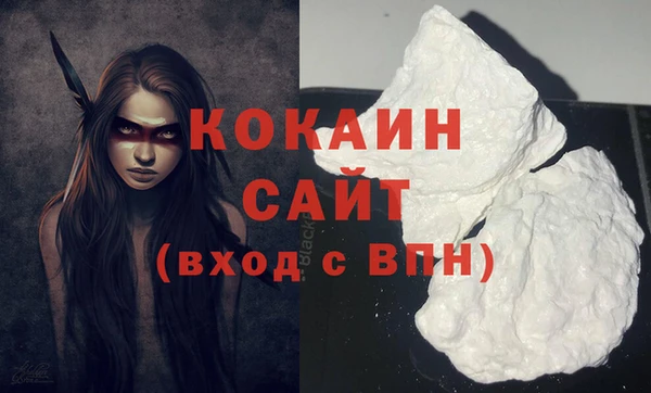 МДМА Новодвинск