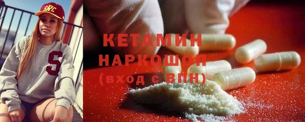 тгк Новозыбков