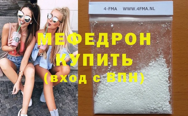 МДМА Новодвинск