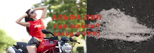 синтетический гашиш Новокубанск