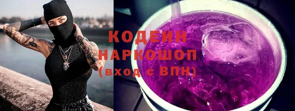 синтетический гашиш Новокубанск