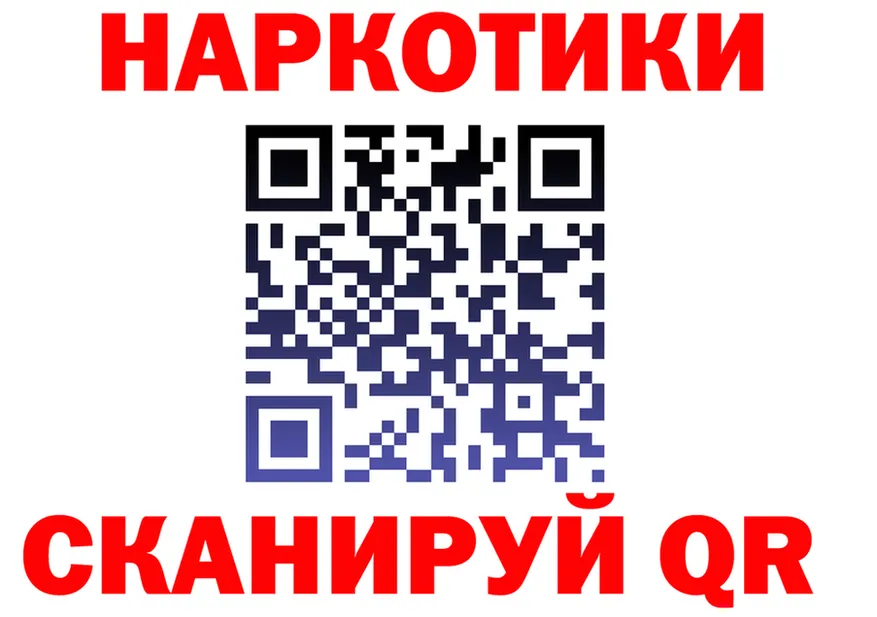 ГЕРОИН VHQ ссылка площадка гидра Бакал