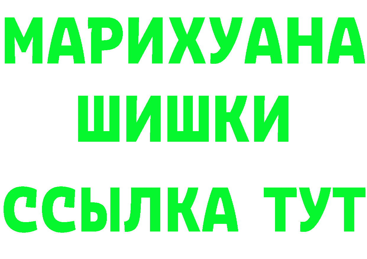 КЕТАМИН VHQ рабочий сайт shop мега Бакал