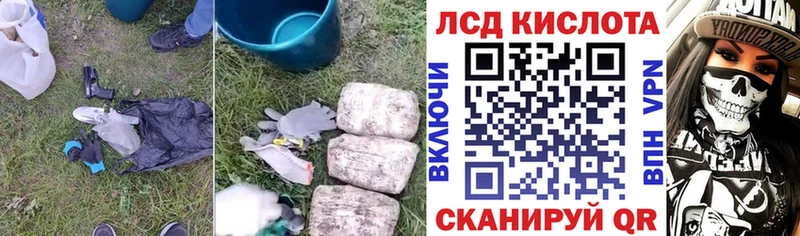 LSD-25 экстази кислота  купить  цена  Бакал 