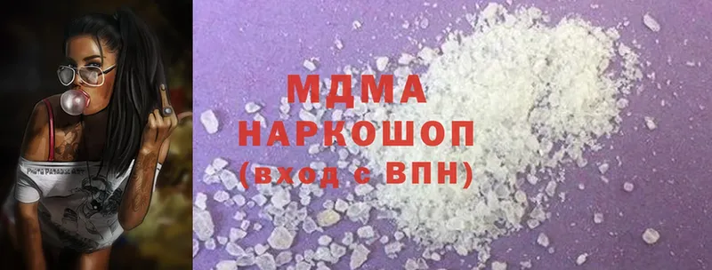 MDMA кристаллы  даркнет сайт  Бакал 