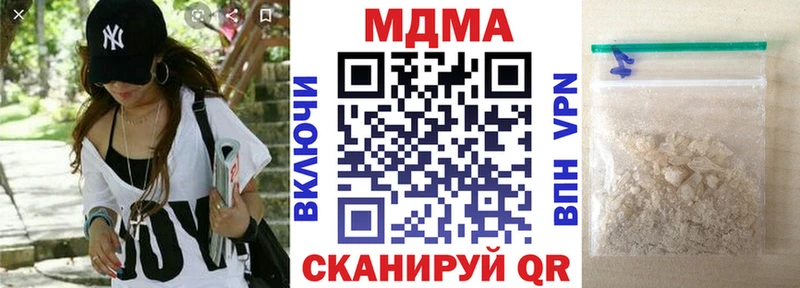 МДМА Molly  Бакал 