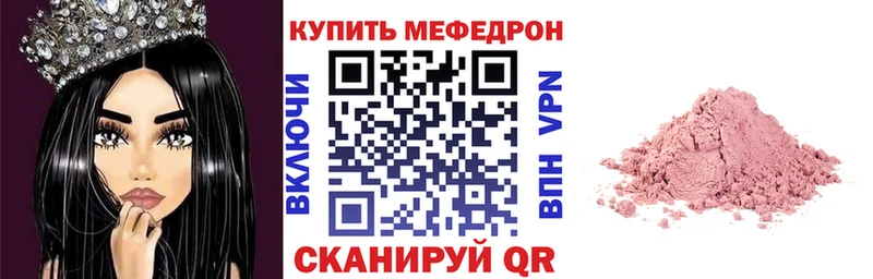 OMG маркетплейс  Бакал  Мефедрон кристаллы 