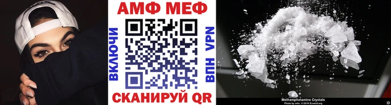 Метамфетамин Methamphetamine  Бакал 
