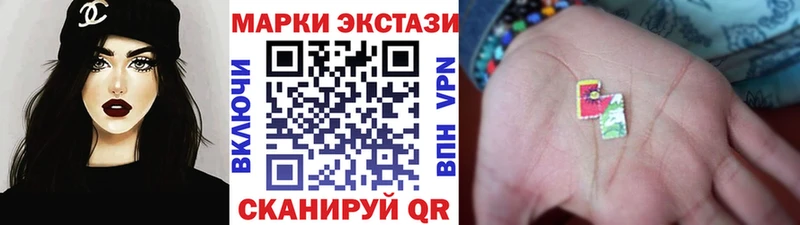 Марки 25I-NBOMe 1,8мг Бакал