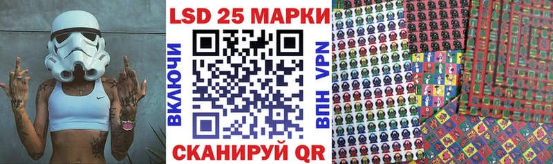 Марки 25I-NBOMe 1500мкг  Бакал 