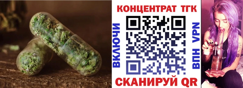 даркнет сайт  Бакал  ТГК Wax 