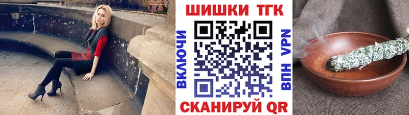 blacksprut ССЫЛКА  наркотики  Бакал  Марихуана Bruce Banner 